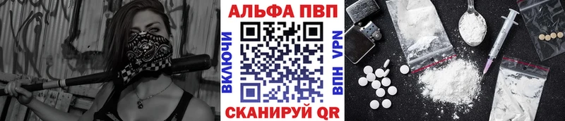 Сколько стоит Мурино АМФ Галлюциногенные грибы Бошки Шишки A-PVP Мефедрон