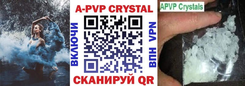 А ПВП СК КРИС  blacksprut сайт  darknet клад  Мурино 