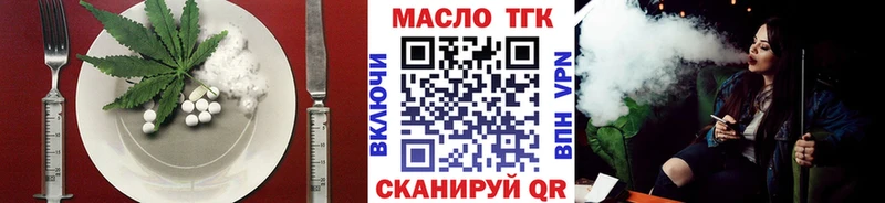 купить наркоту Мурино Печенье с ТГК конопля