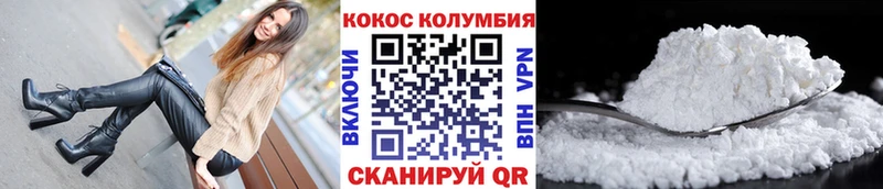 Кокаин 98%  хочу   Мурино 