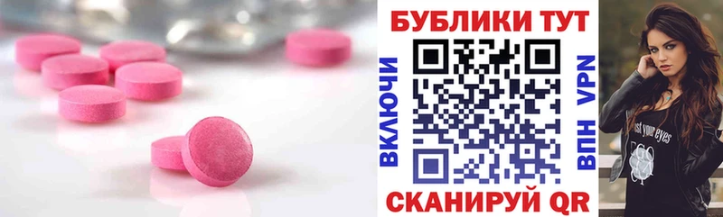 Экстази 280мг  Мурино 