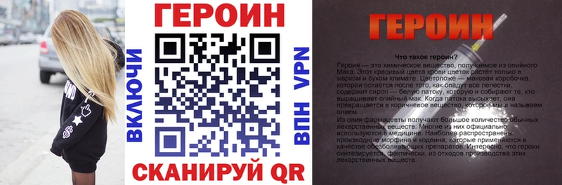 где можно купить   Мурино  ГЕРОИН афганец 