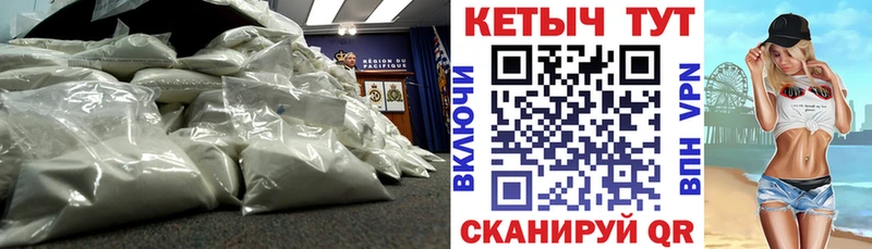 Кетамин ketamine  Мурино 