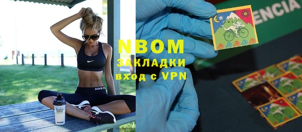 гидропоника Абаза