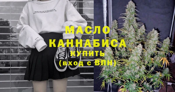 мефедрон Мегион