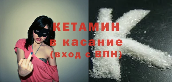 мефедрон Мегион
