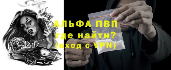 твердый Абинск