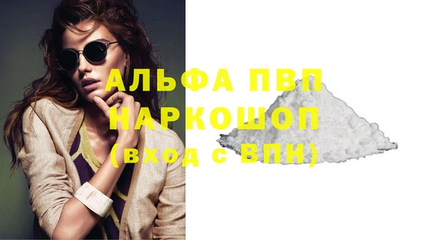 гидропоника Абаза