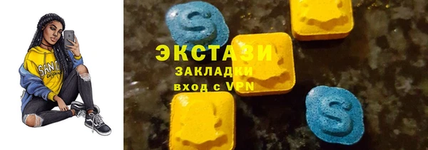 ПСИЛОЦИБИНОВЫЕ ГРИБЫ Медногорск