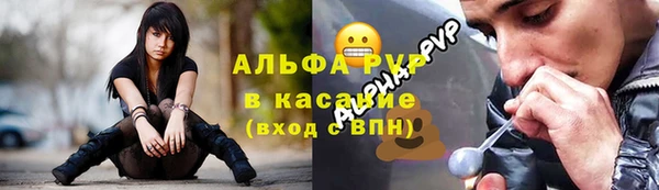 твердый Абинск
