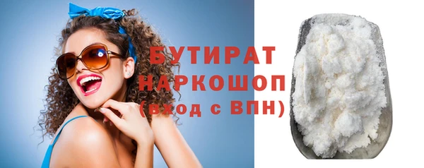 мефедрон Мегион
