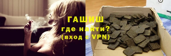 гидропоника Абаза