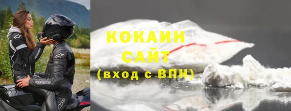 твердый Абинск
