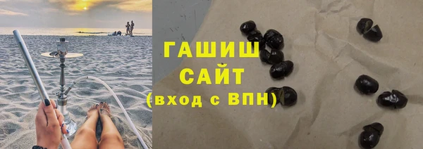 твердый Абинск