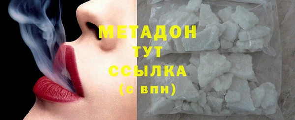 гашик Медвежьегорск