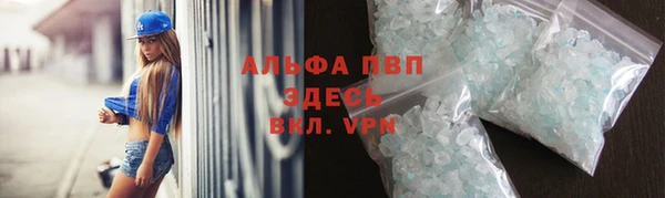 герыч Абдулино