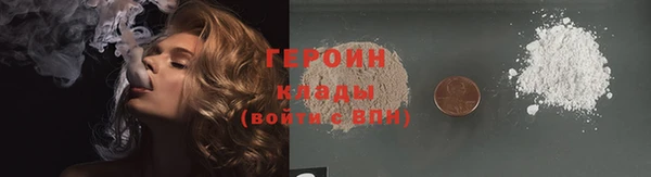 ПСИЛОЦИБИНОВЫЕ ГРИБЫ Медногорск