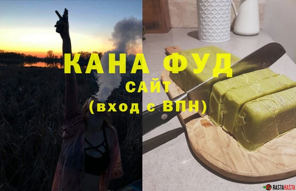 твердый Абинск