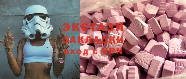 мдма Вязьма
