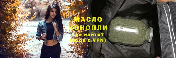 мефедрон Мегион