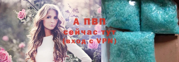 гидропоника Абаза