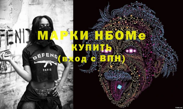 твердый Абинск