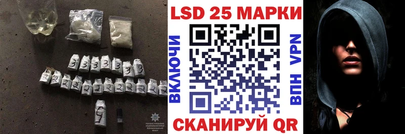 купить наркотики сайты  Мурино  Лсд 25 экстази кислота 