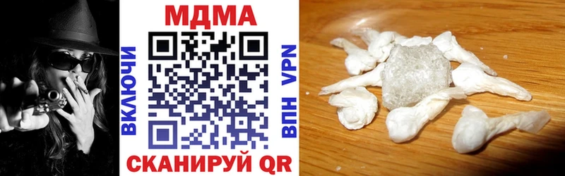 MDMA VHQ Мурино