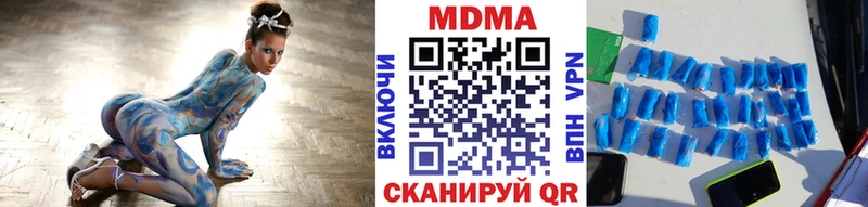 OMG как войти  Мурино  MDMA кристаллы 