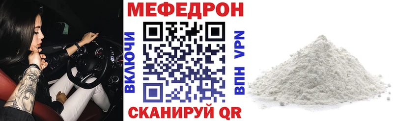 Мефедрон 4 MMC shop официальный сайт Мурино