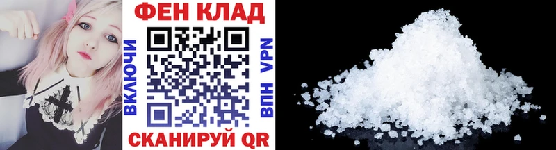 Первитин кристалл  даркнет сайт  Мурино 
