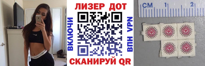 Марки NBOMe 1,5мг Мурино