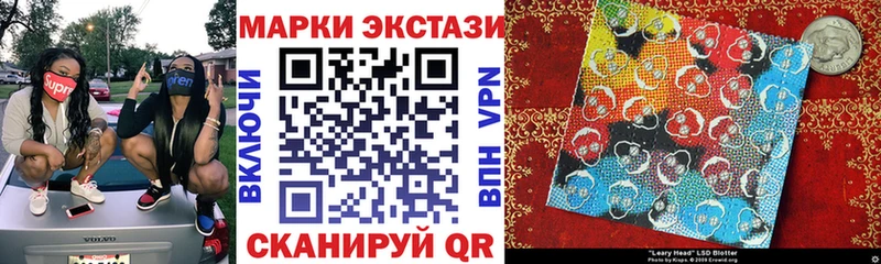 цена   Мурино  Марки 25I-NBOMe 1500мкг 