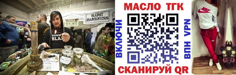 Дистиллят ТГК жижа darknet телеграм Мурино магазин наркотиков