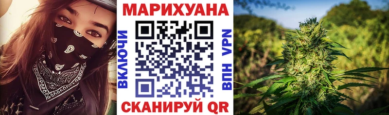 Марихуана конопля omg ССЫЛКА Мурино